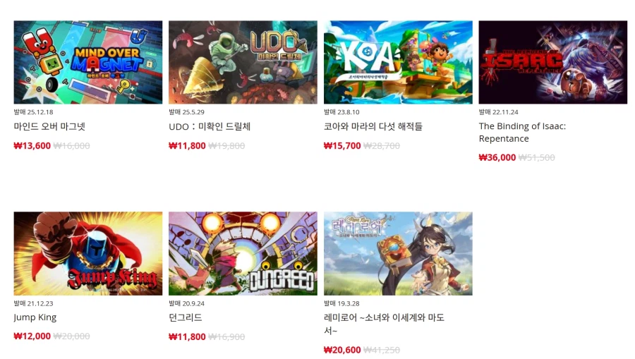 [한국닌텐도e숍] 퍼블리셔별 DL판 할인 정리 (가격 본문)_35.webp