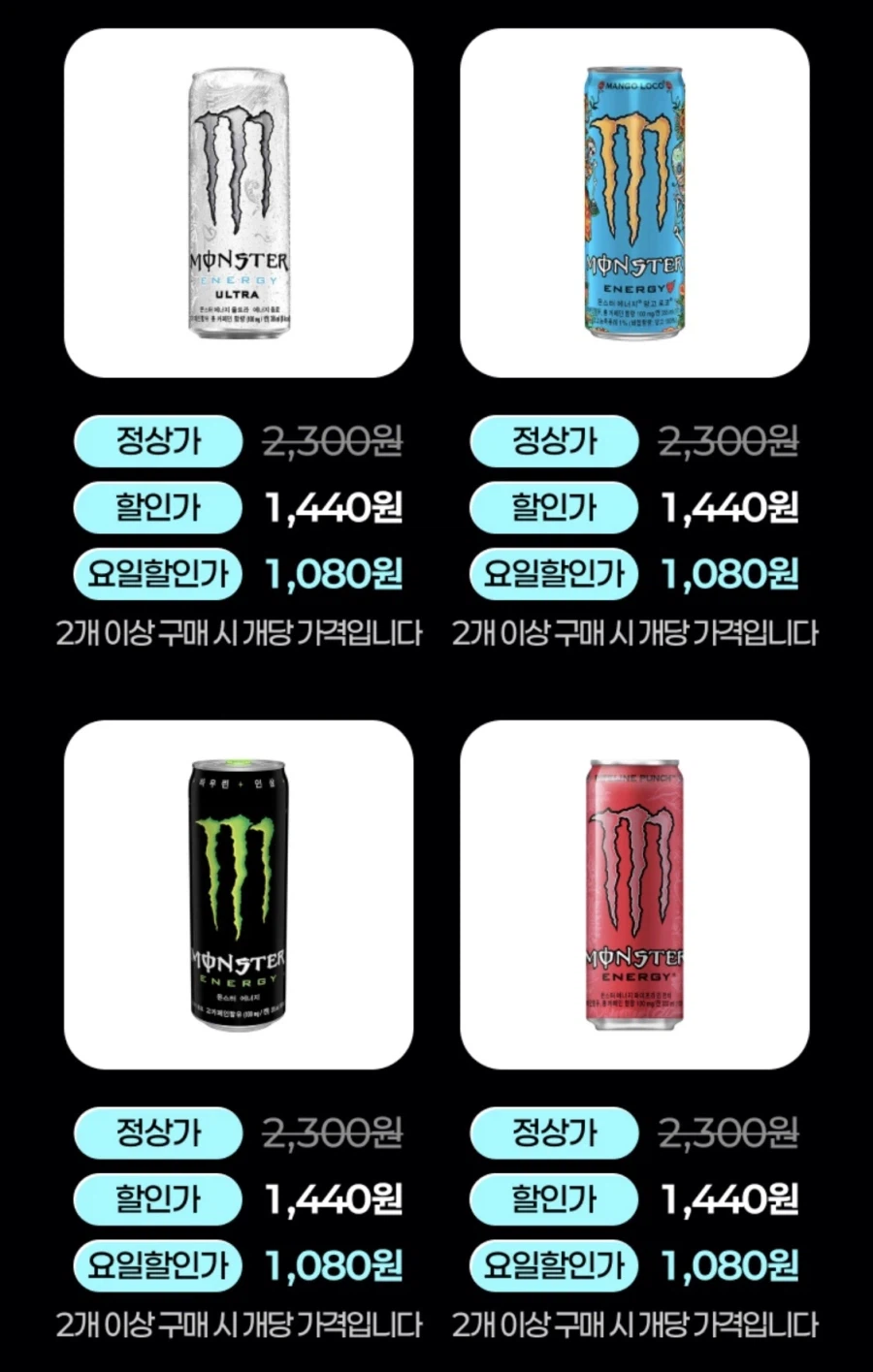 [CU편의점] 5월 슈퍼세일 & 주요 할인 행사 & 물가 방어전 (5/1~31)_14.webp