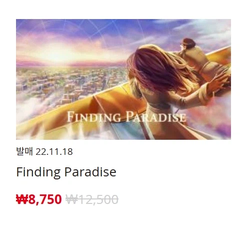 [한국닌텐도e숍] 퍼블리셔별 DL판 할인 정리 (가격 본문)_77.webp