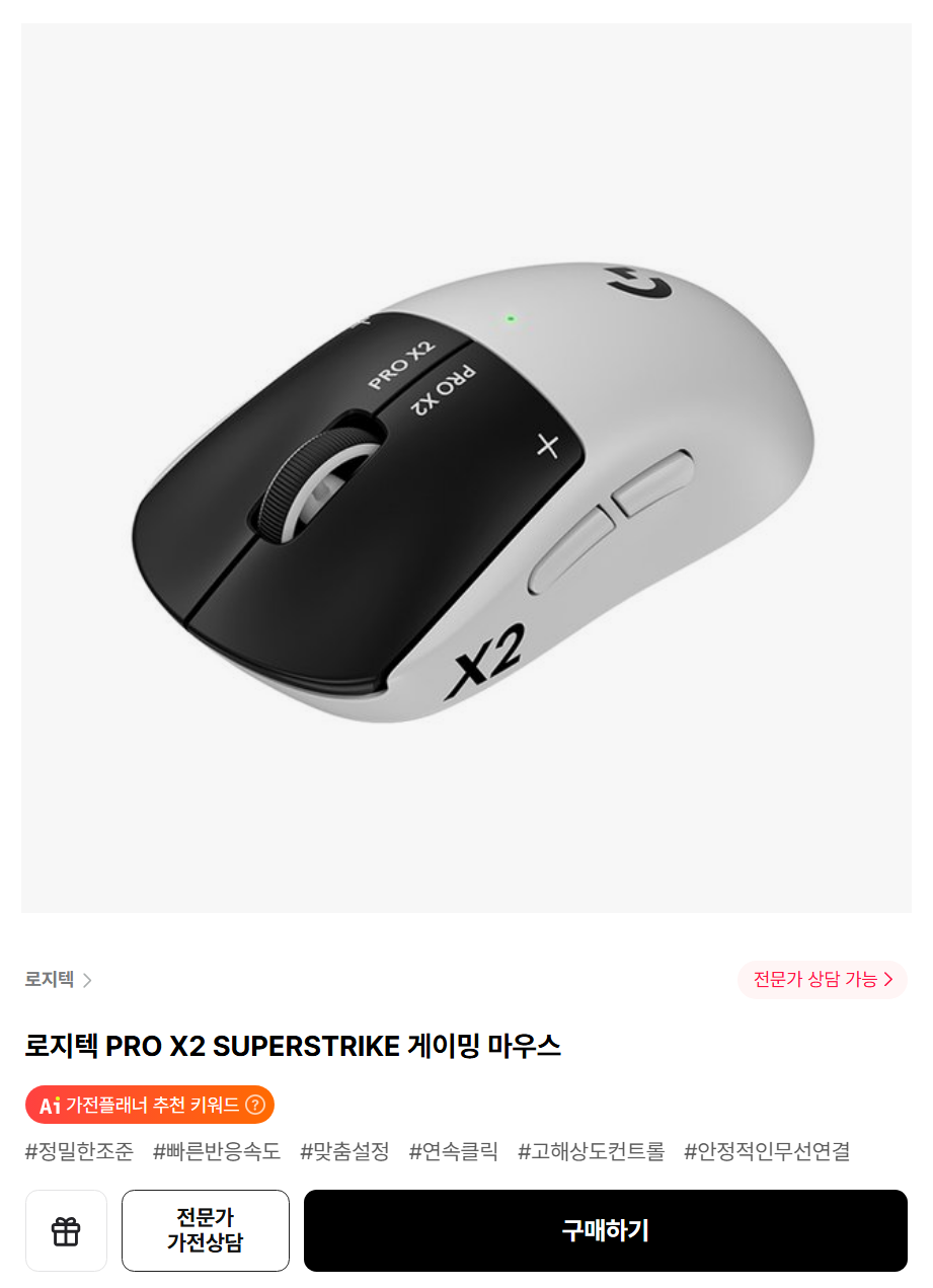 퀘이사존