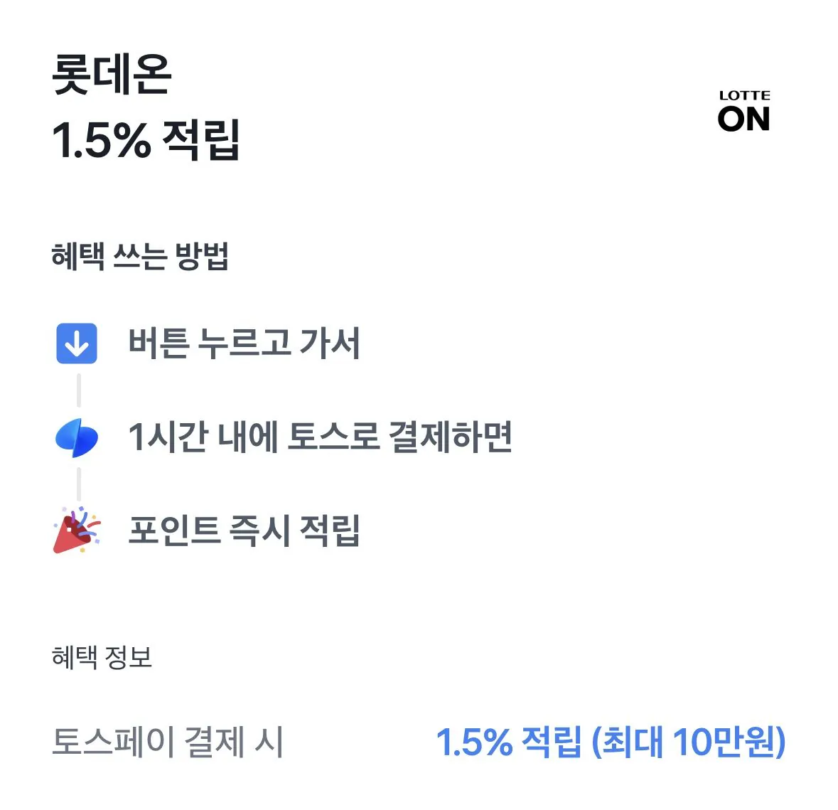 [롯데온] 스포츠리서치 알래스카산 오메가3 피쉬 오일 3배 180정 3통(토스페이 롯카/삼카) (130,368원) (무료)