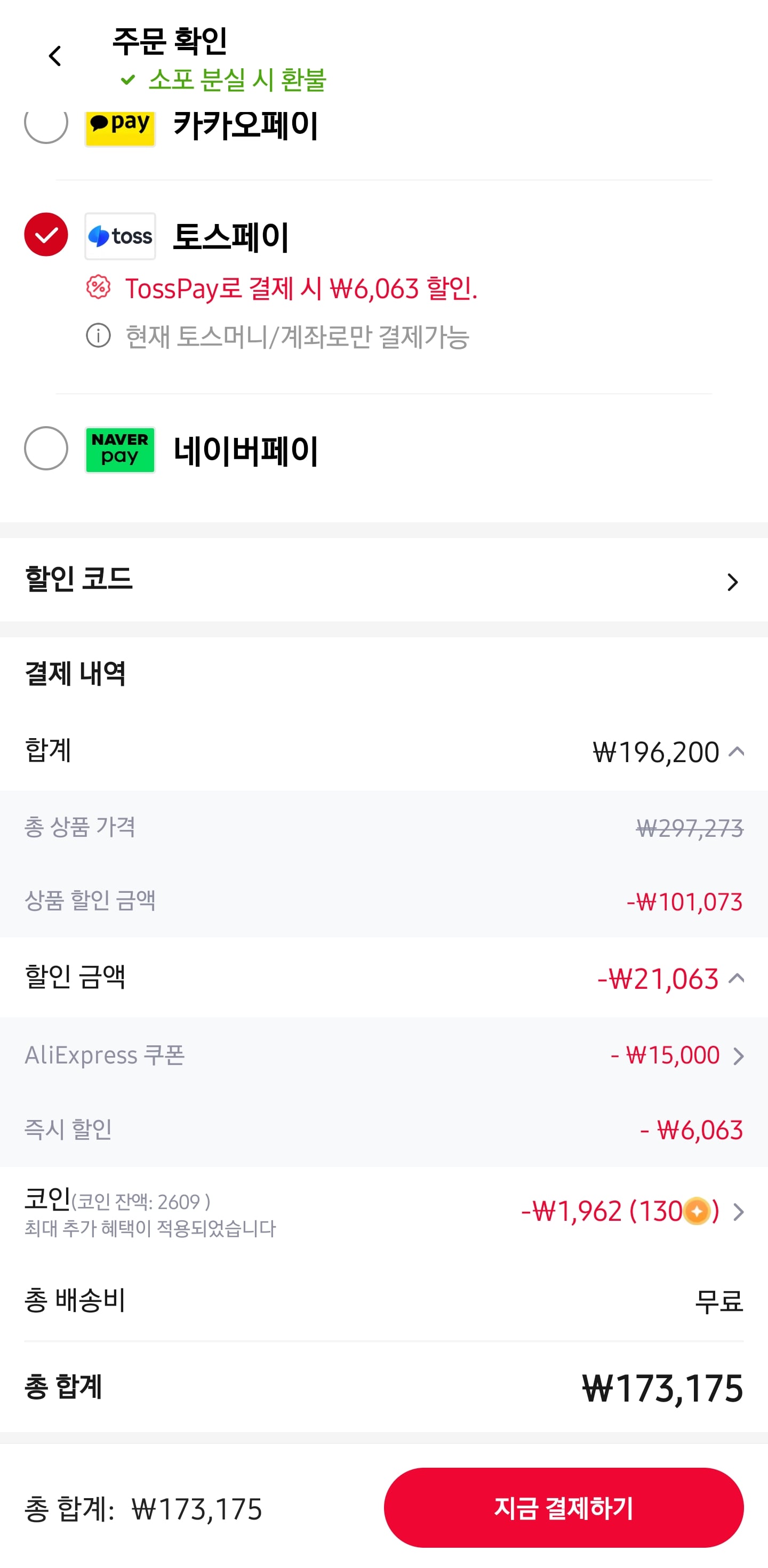 퀘이사존