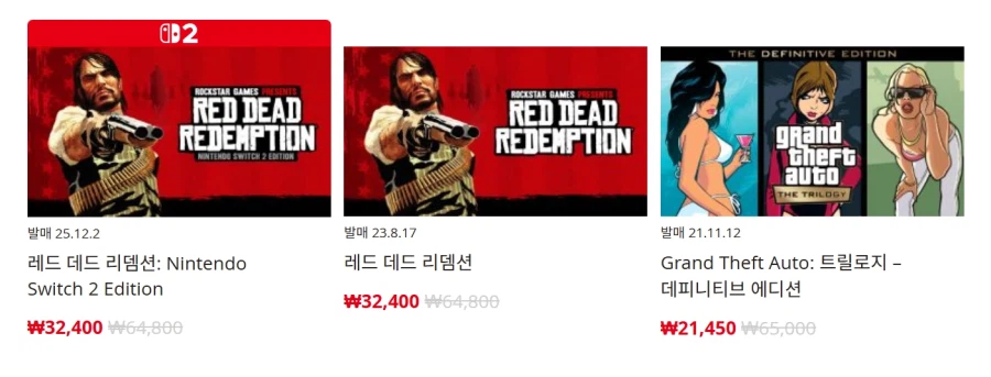 [한국닌텐도e숍] 퍼블리셔별 DL판 할인 정리 (가격 본문)_25.webp