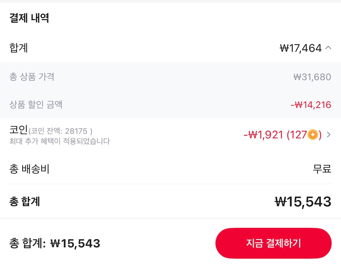 퀘이사존