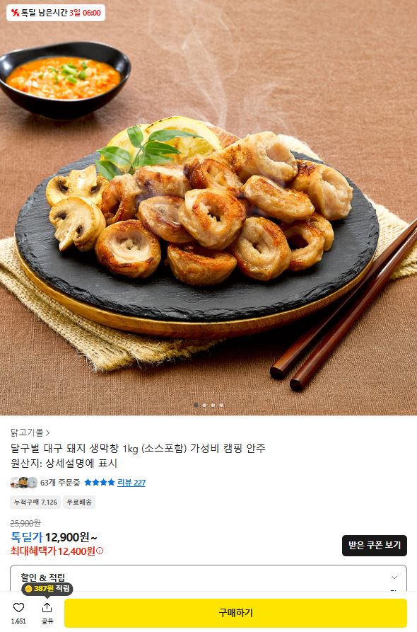 퀘이사존
