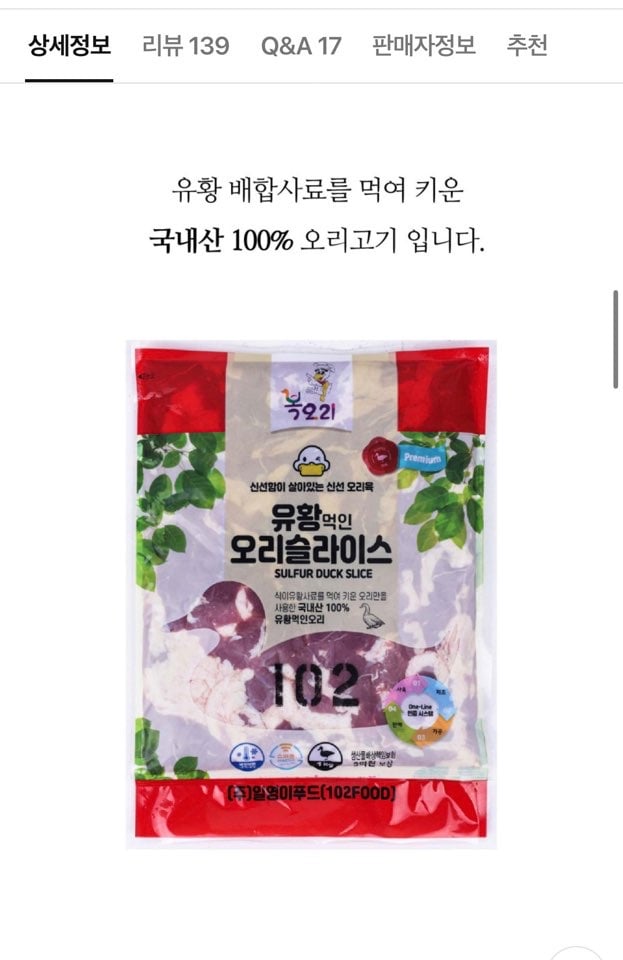 퀘이사존