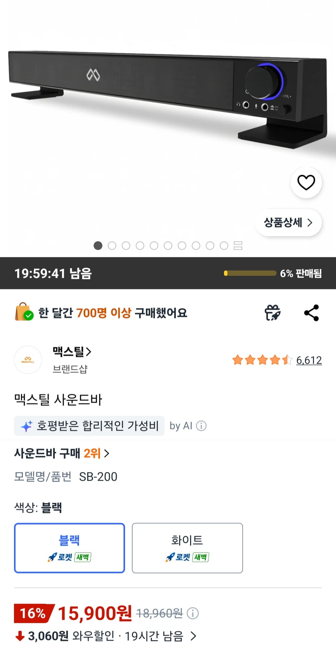 퀘이사존