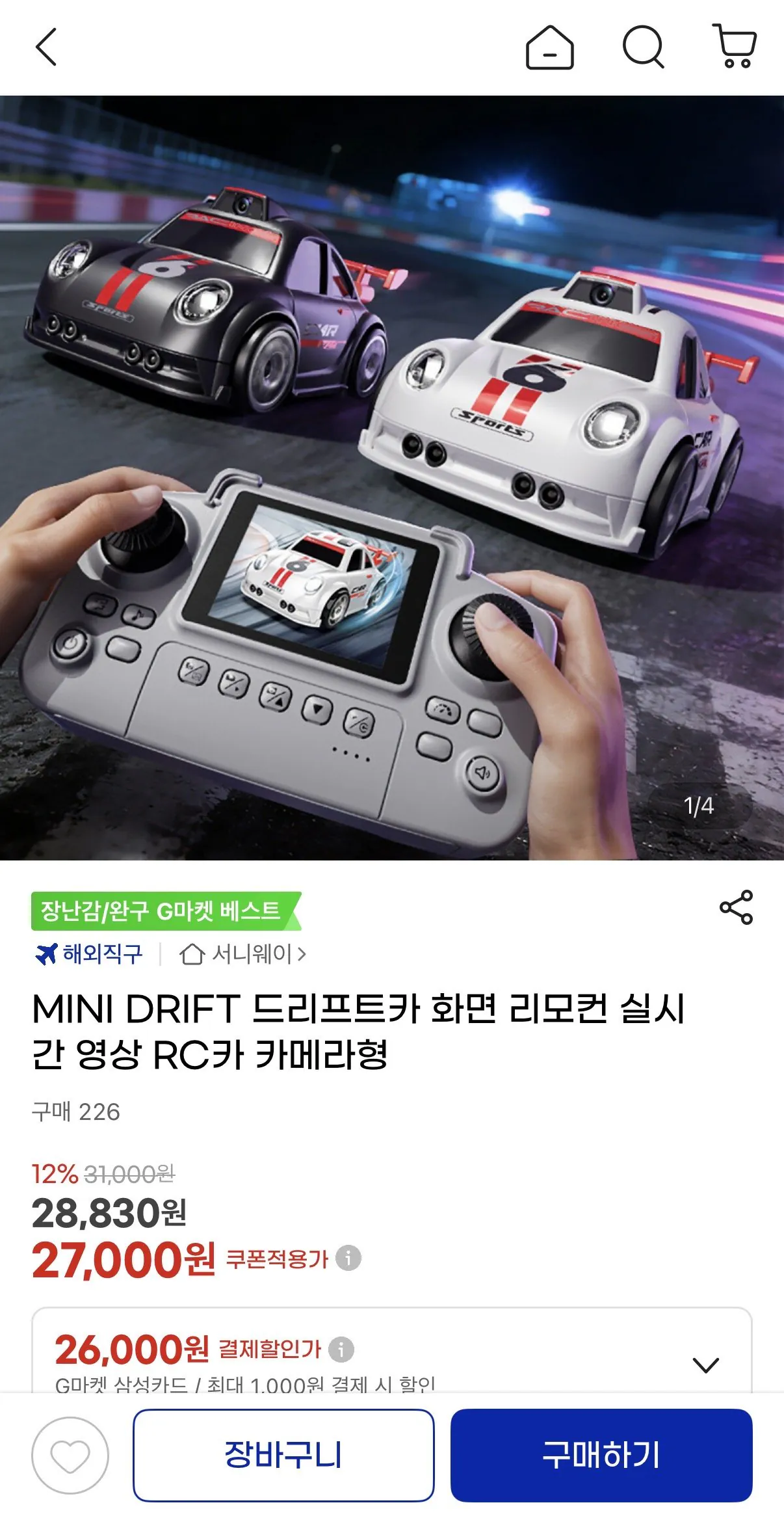 IMG_8685.jpeg [지마켓] MINI DRIFT 미니쿠퍼 실시간영상 FPV RC카 유클 (27,000원) (무배)