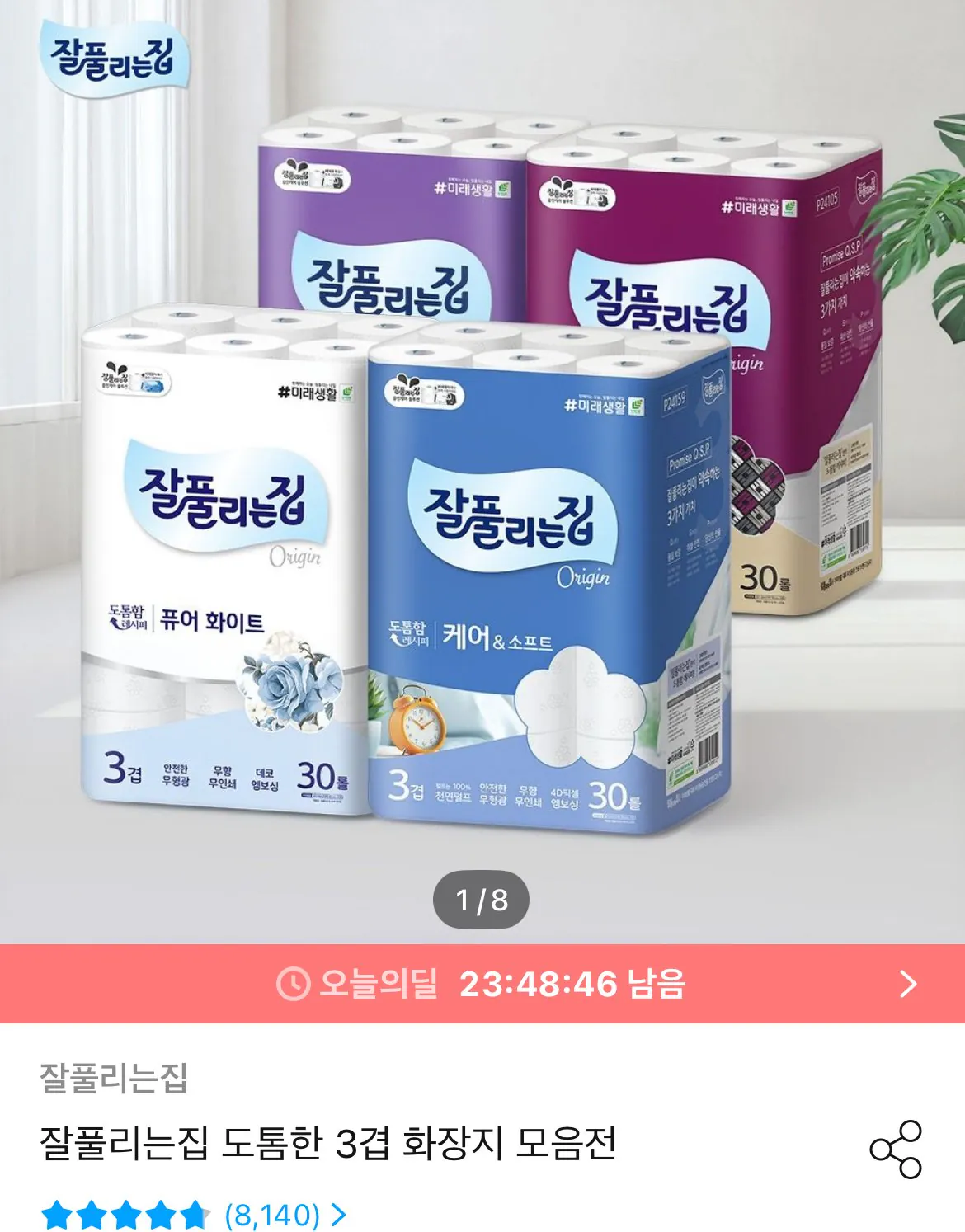 [오늘의집] 잘풀리는집 소프트필플러스 25m x 30롤 x 2팩 (16,754원) (무료)