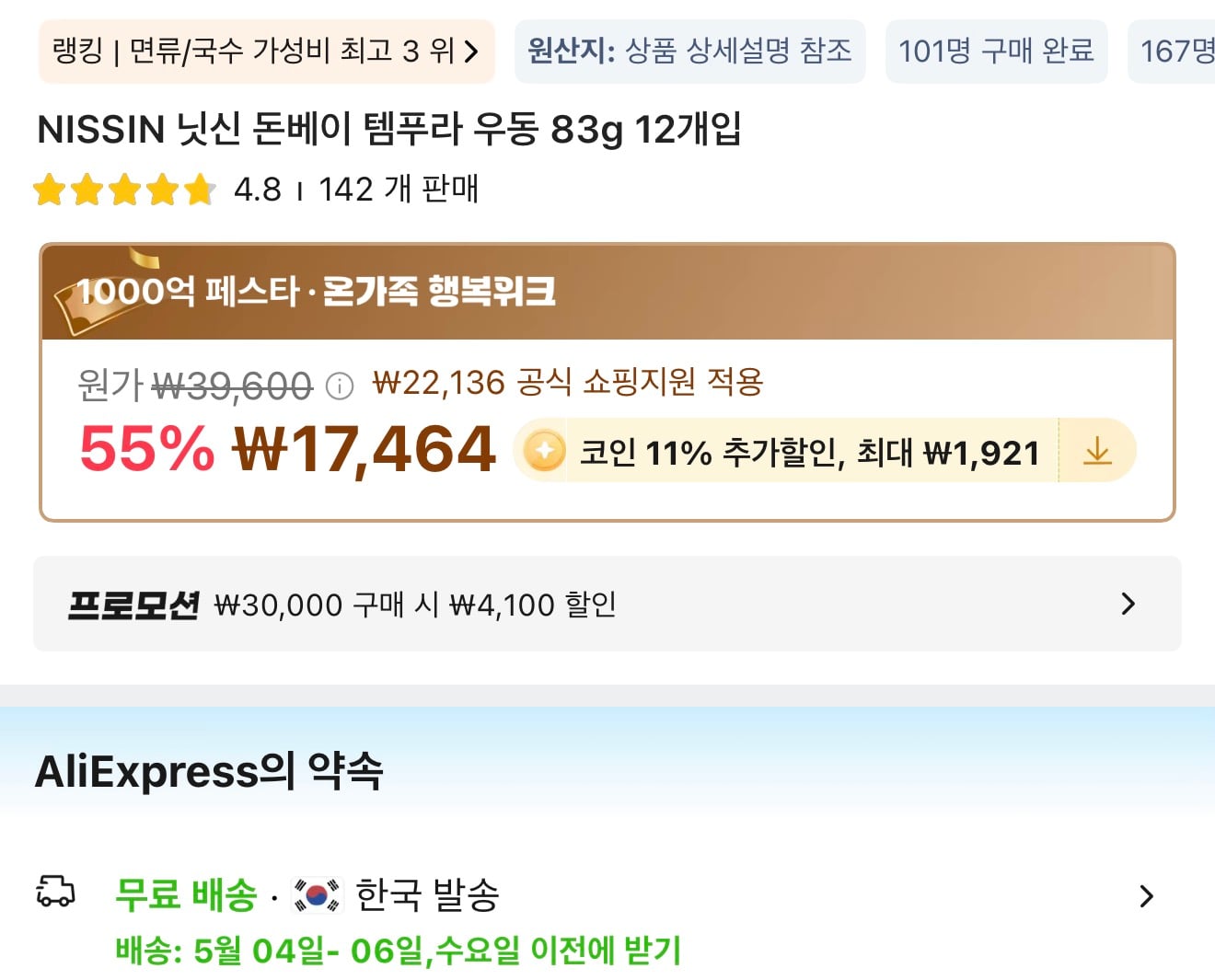 퀘이사존