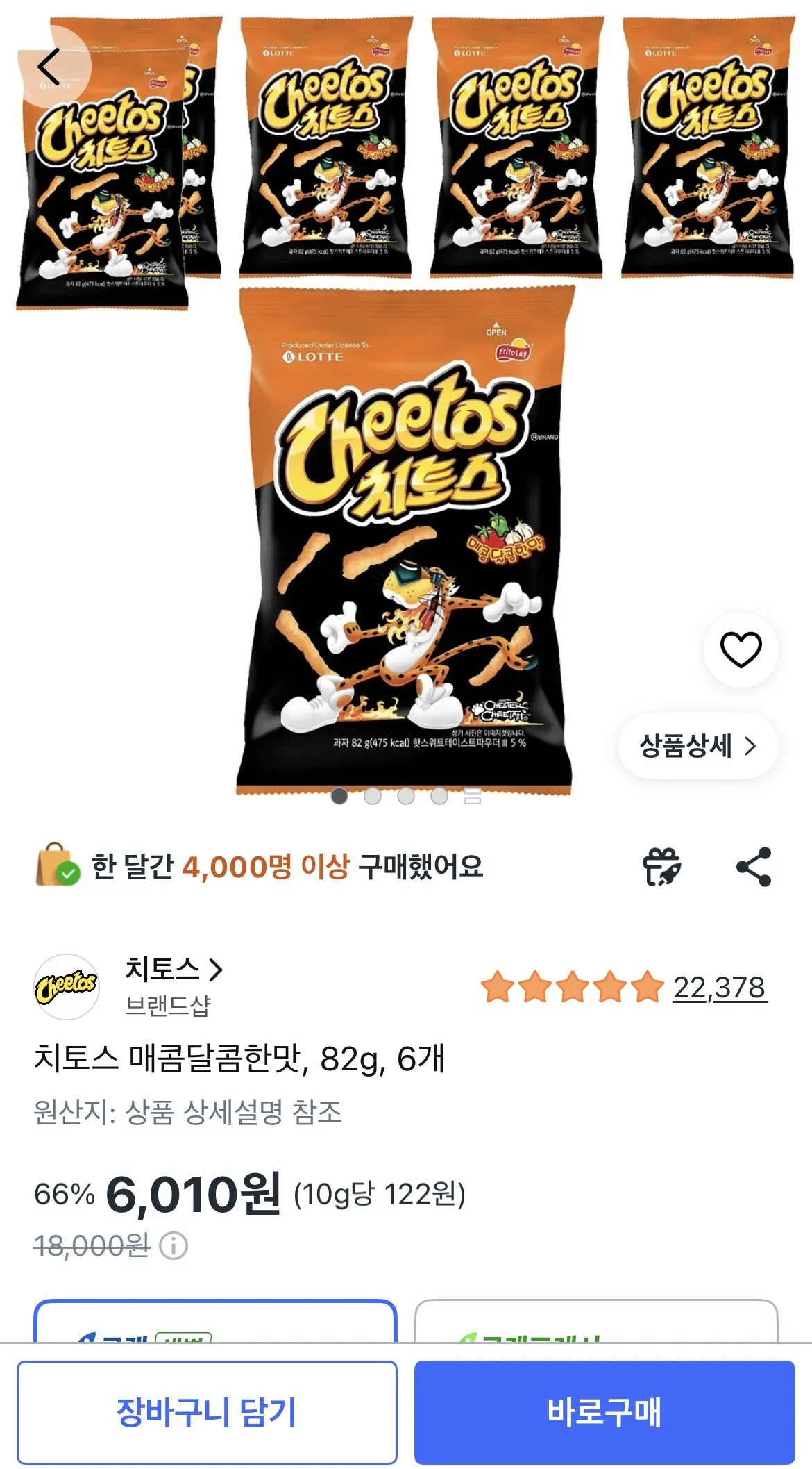 IMG_2742.jpeg [쿠팡] 치토스 매콤달콤한맛, 82g, 6개 (6,010원) (무료)
