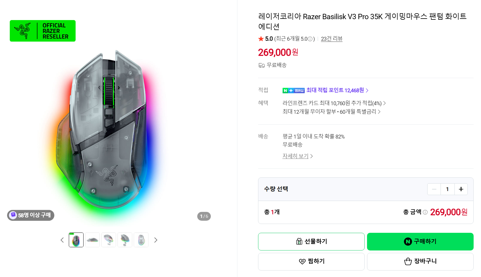 퀘이사존