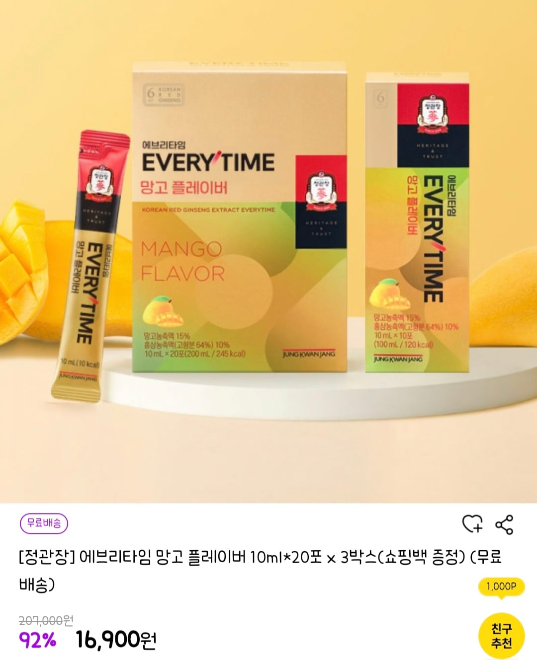퀘이사존