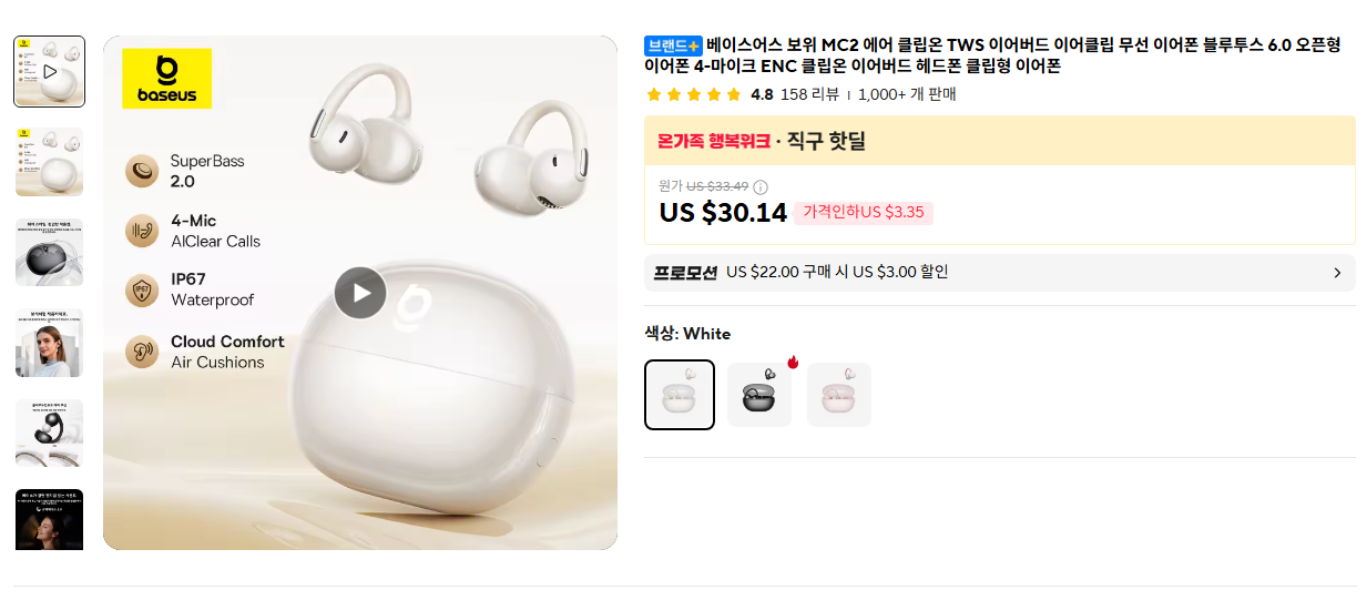 퀘이사존