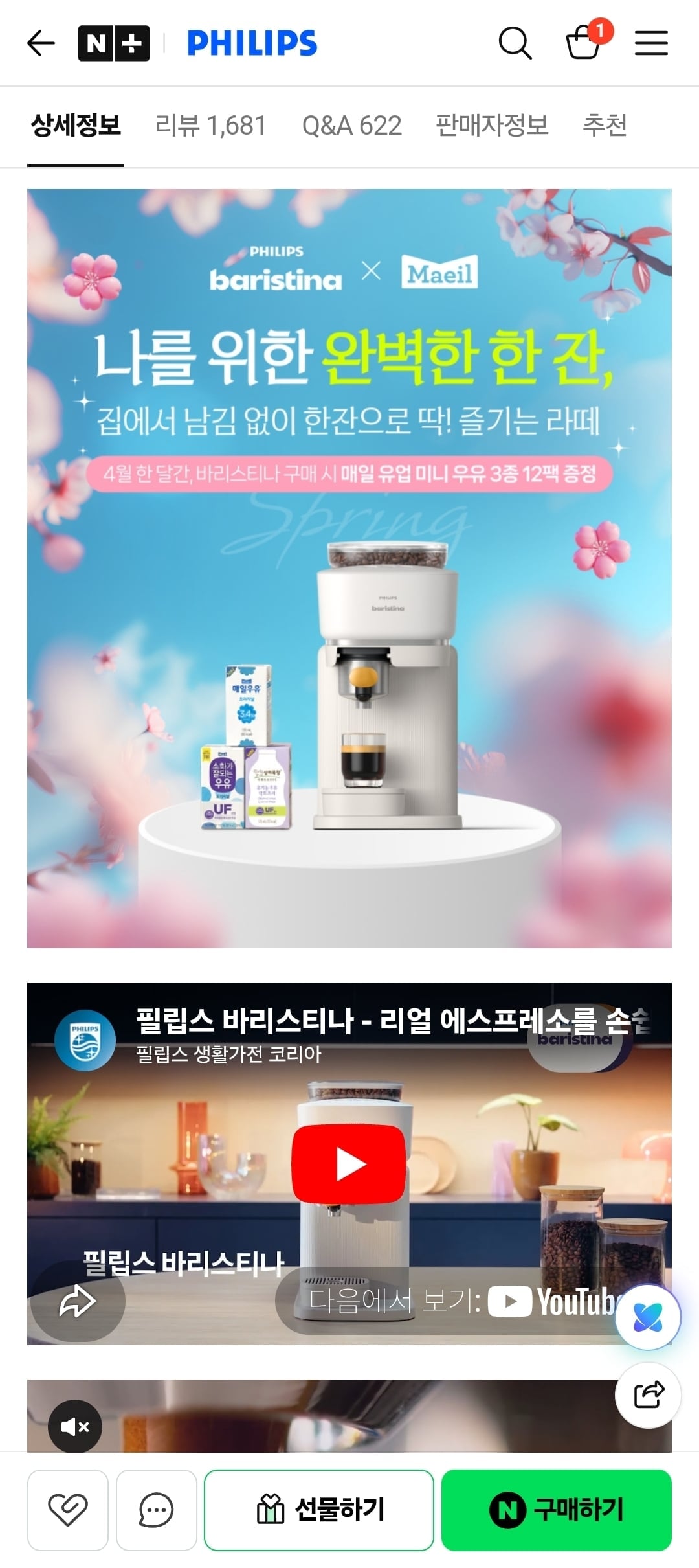 Screenshot_20260502_202451_N+.jpg