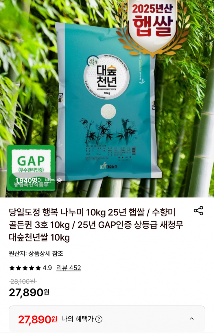 퀘이사존