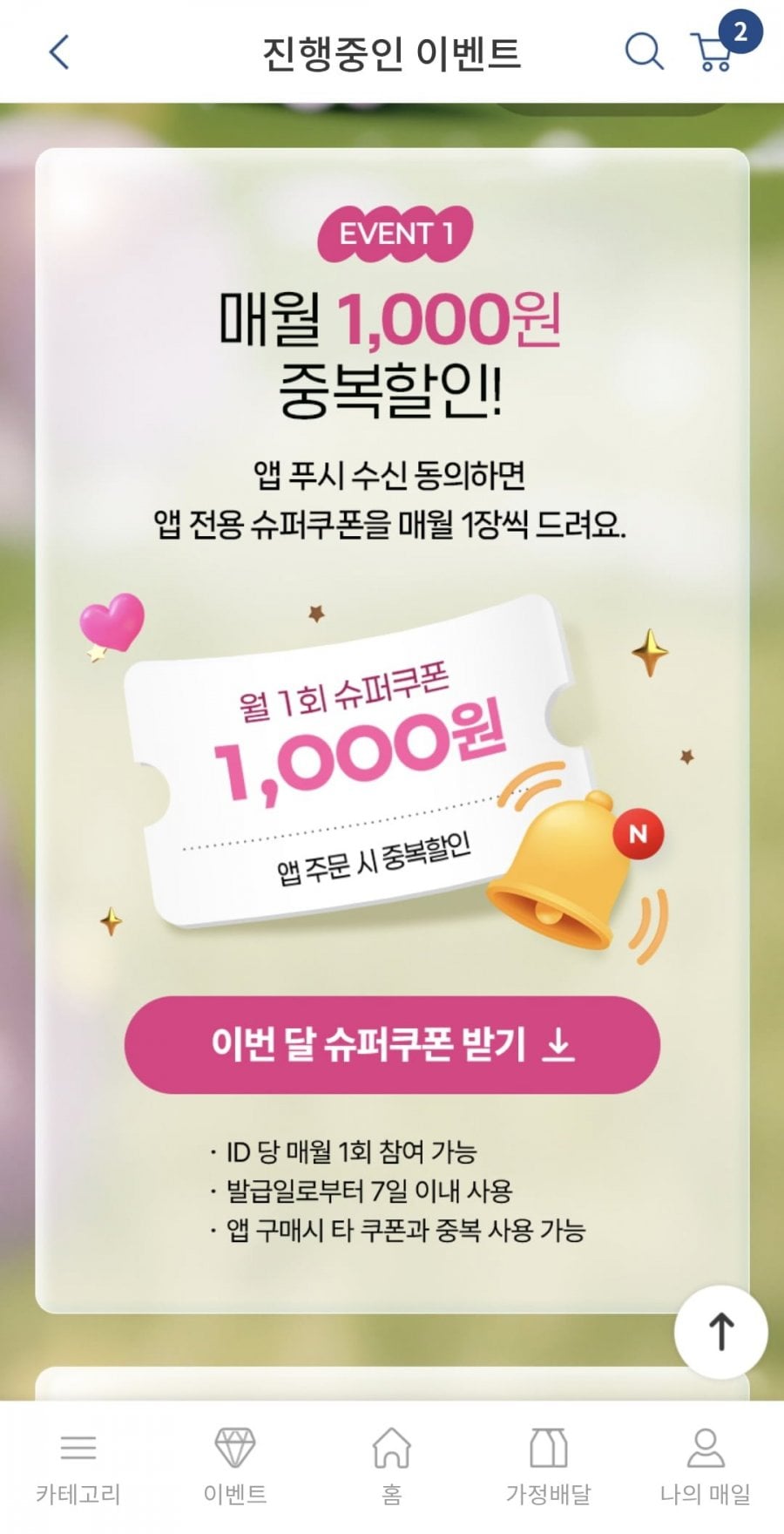 20260502233357_OYwA8PLUUB.jpg