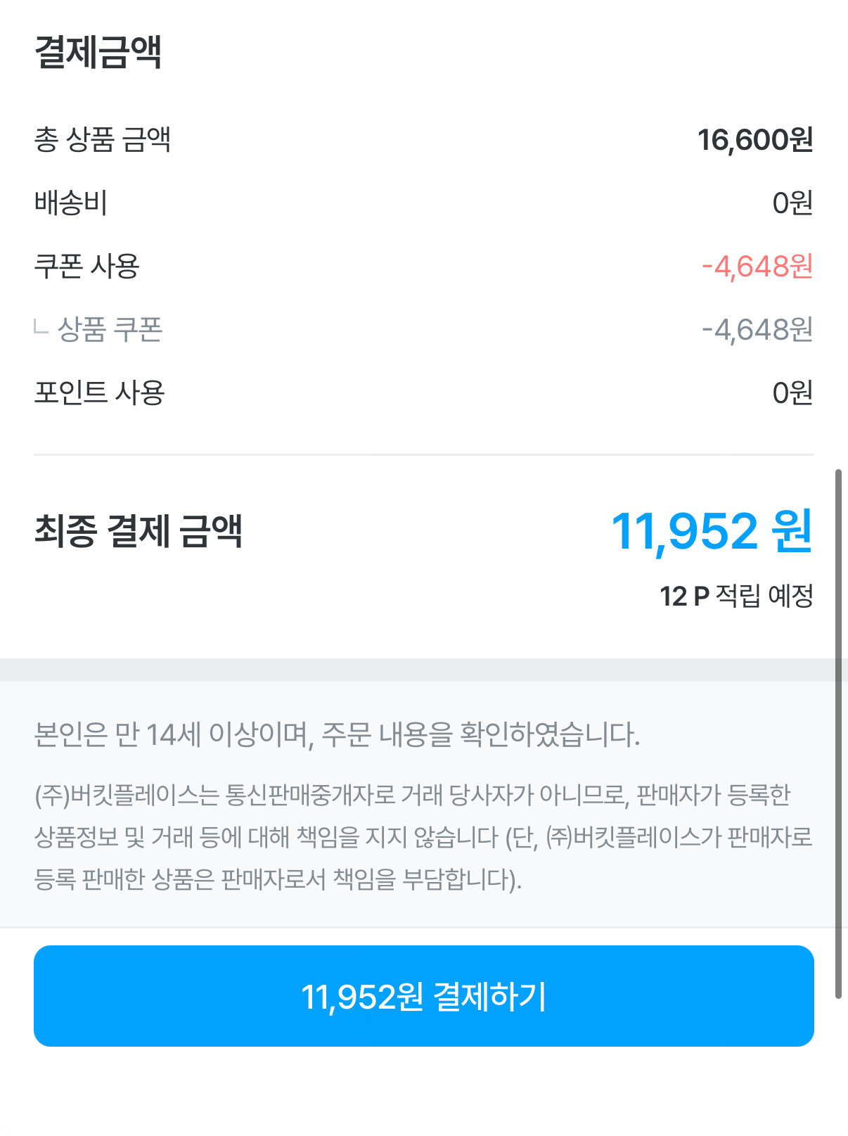 1000001129.png [Ngôi nhà hôm nay] Sữa tắm lớn 1+1 Dove 1L + không có bóng tắm (11.952 KRW) (Miễn phí)