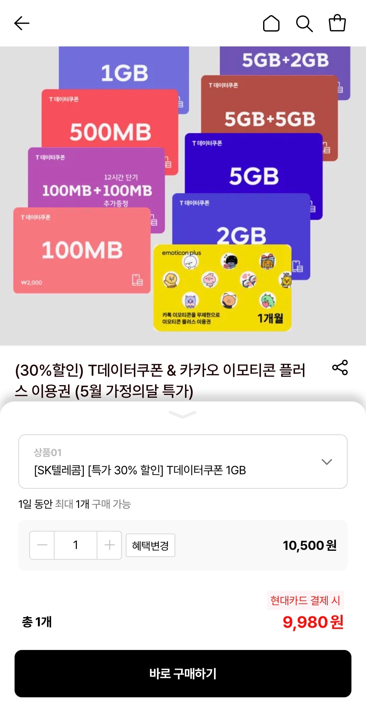 퀘이사존