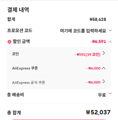 퀘이사존