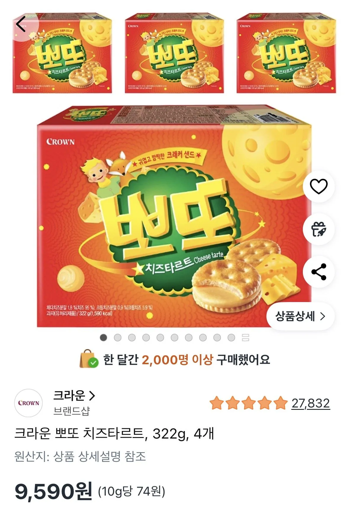 [쿠팡] 크라운 뽀또 치즈타르트 322g 4개 (9,590원) (무료)