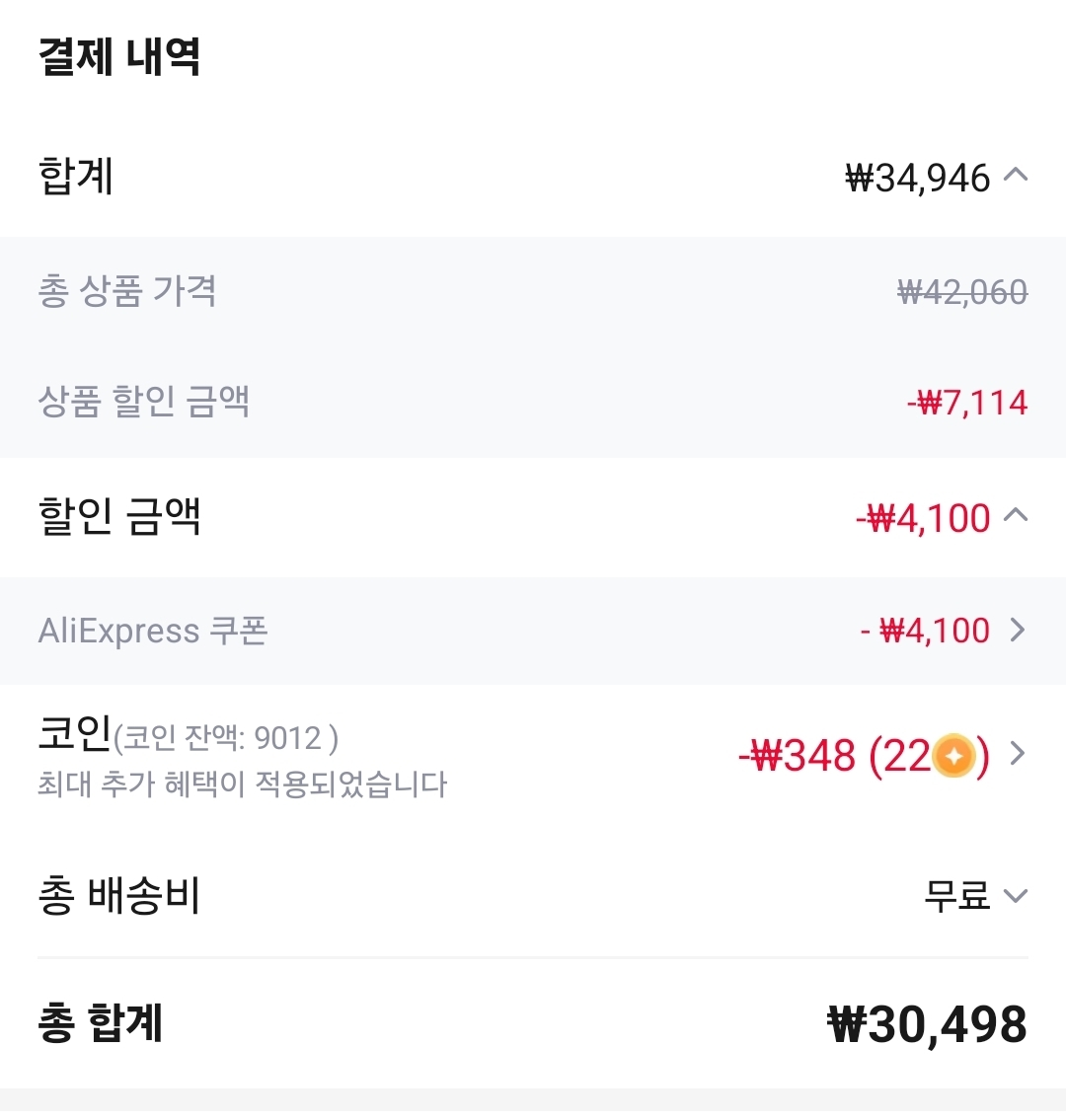 퀘이사존