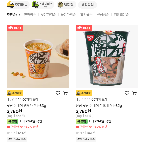퀘이사존