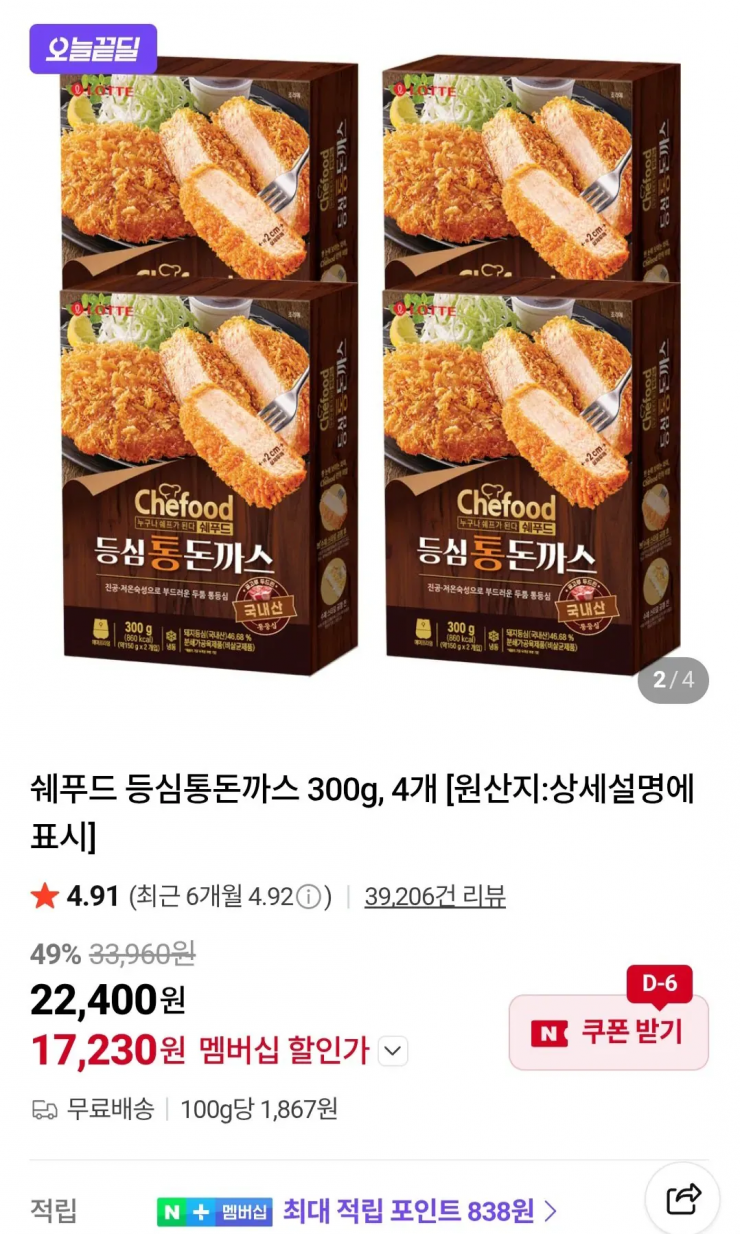 퀘이사존