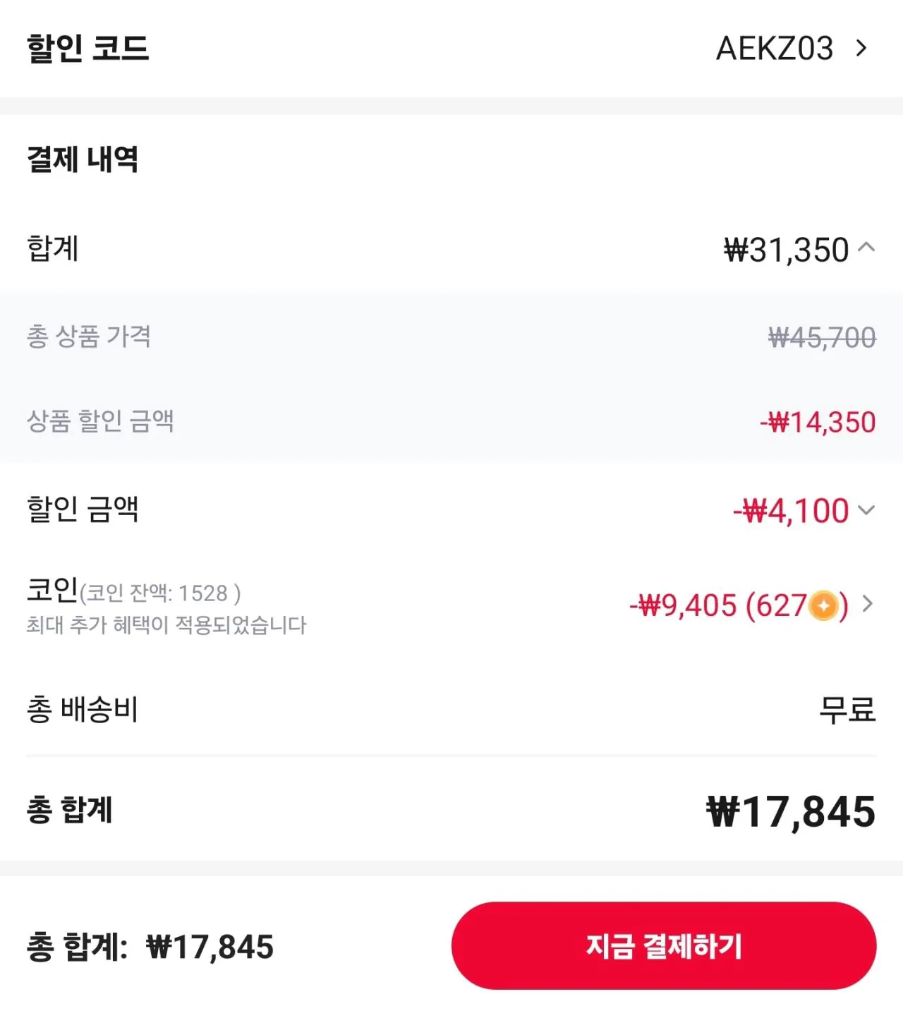 [알리] 코인딜) 애슐리 캠핑 끝판왕 세트(그릴드폭립 500g+소곱창전골 1kg+미나리대패삽겹살 볶음밥4팩) (17,513원) (무료)