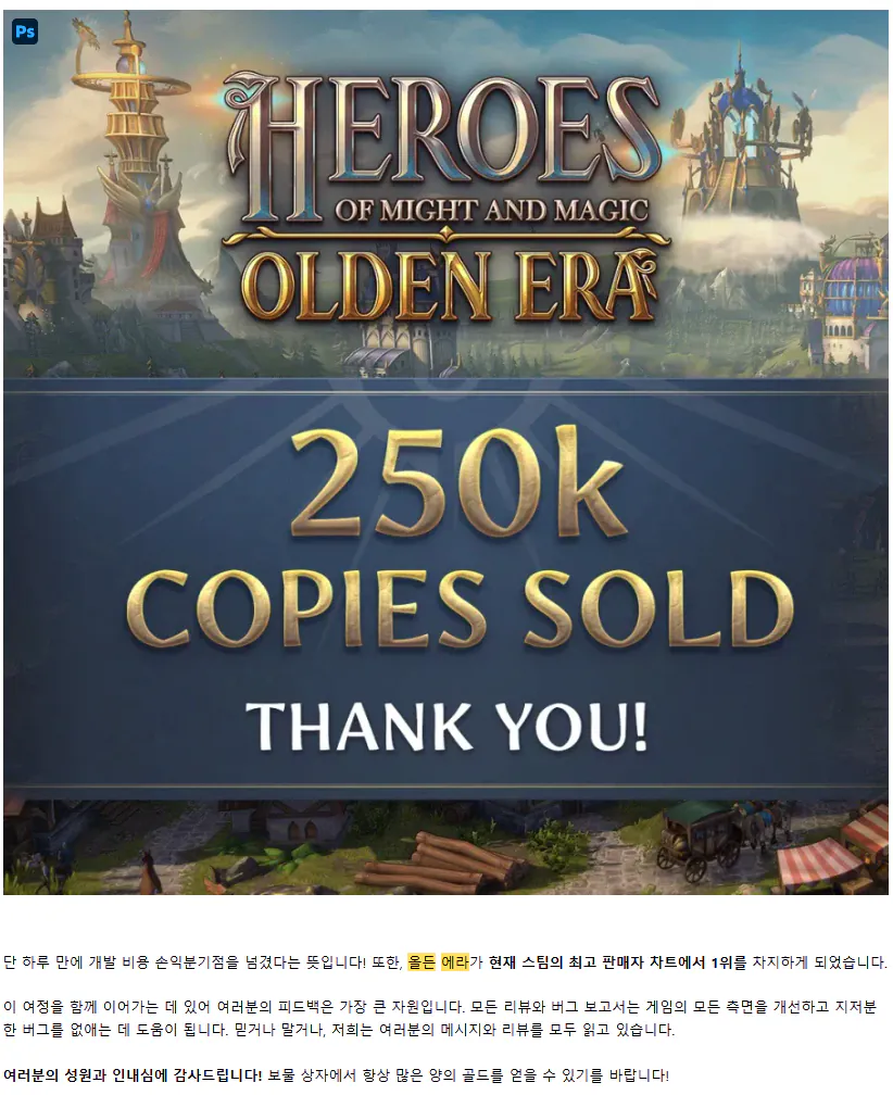 3.png [다렉게임즈] 히마메 : 올든 에라 (29,800-네페3) (무료)
