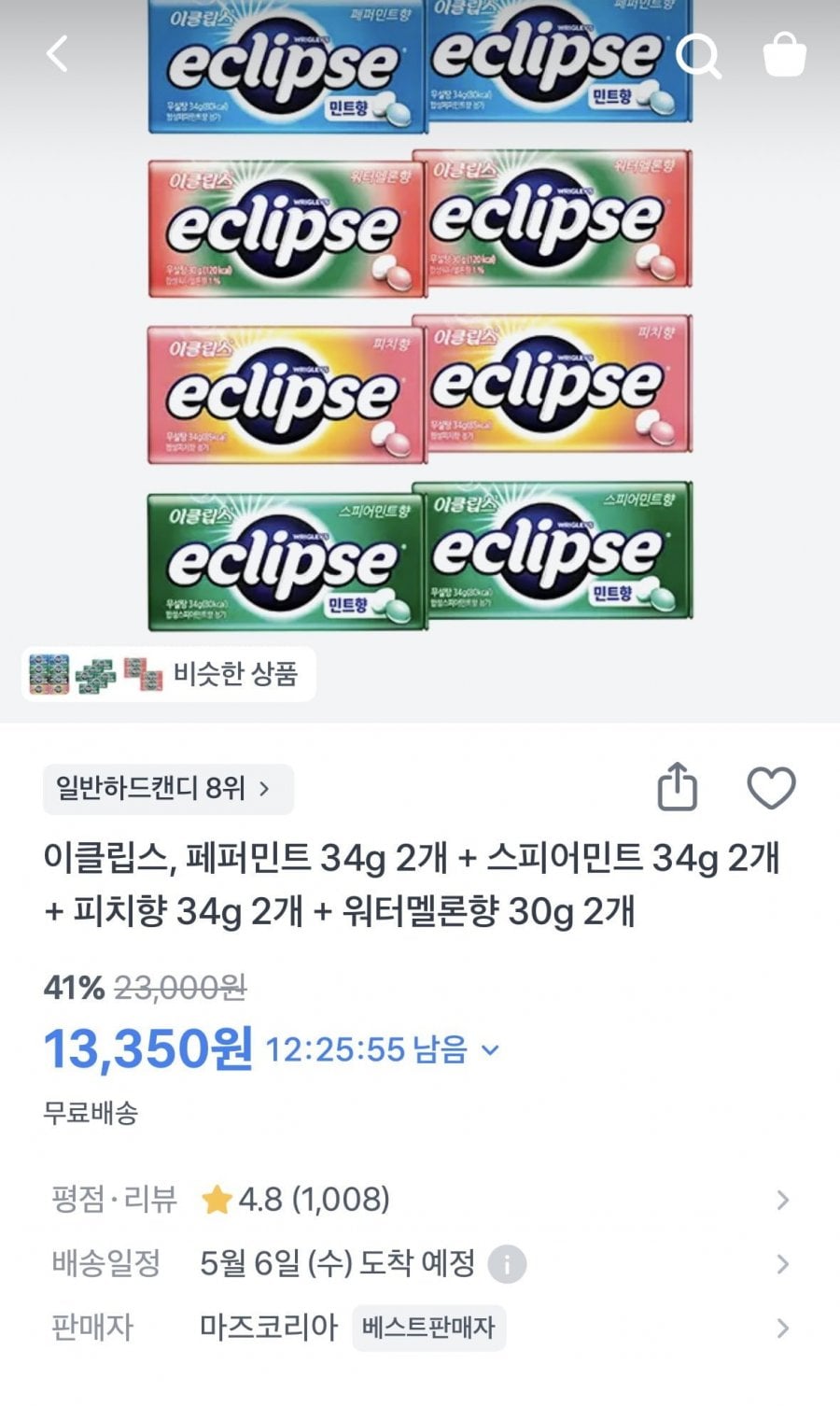 20260502113451_6uHf5fkUUr.png