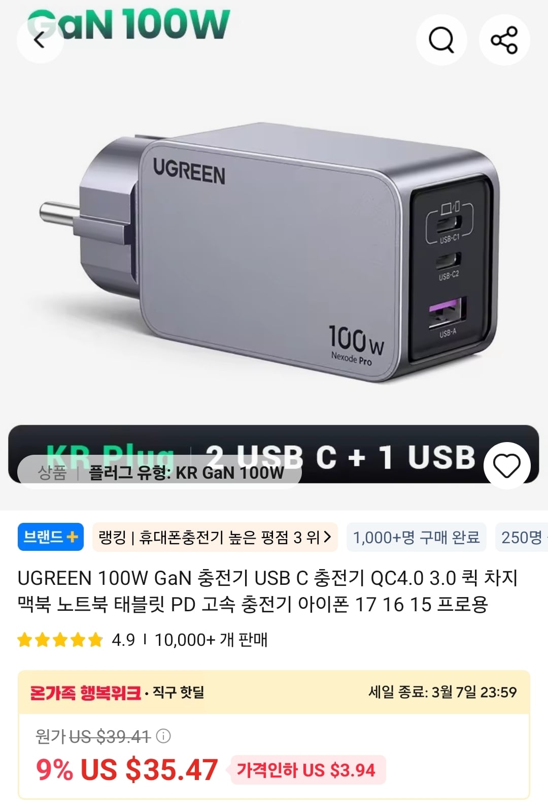 퀘이사존