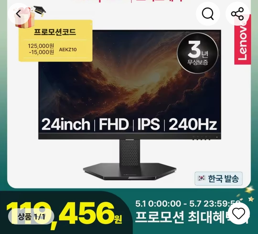 퀘이사존