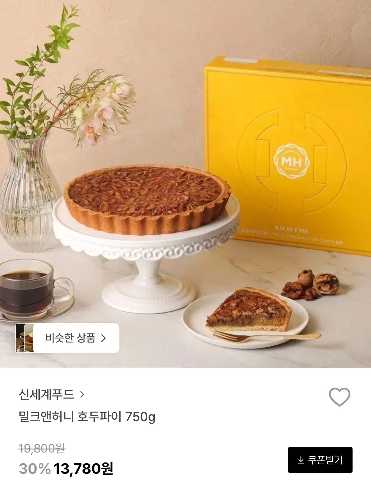 771.png [29cm] 밀크앤허니 호두파이 750g (13,780원) (무료)