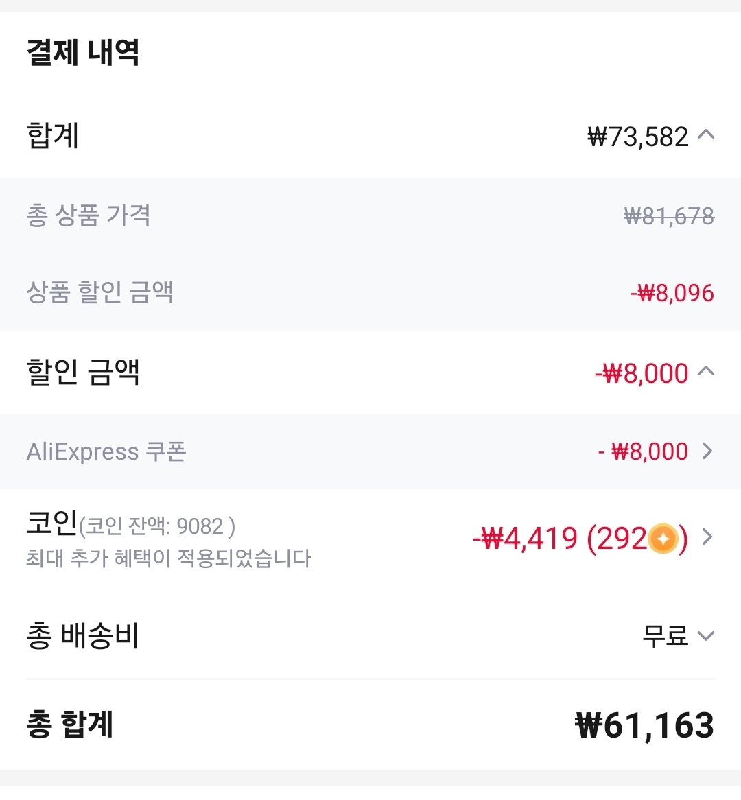 퀘이사존