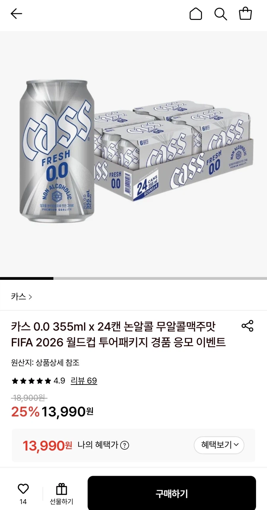 [롯데온] 카스 355ml 24캔 논알콜 + 월드컵 경품 (13,990원/무료)_1.webp
