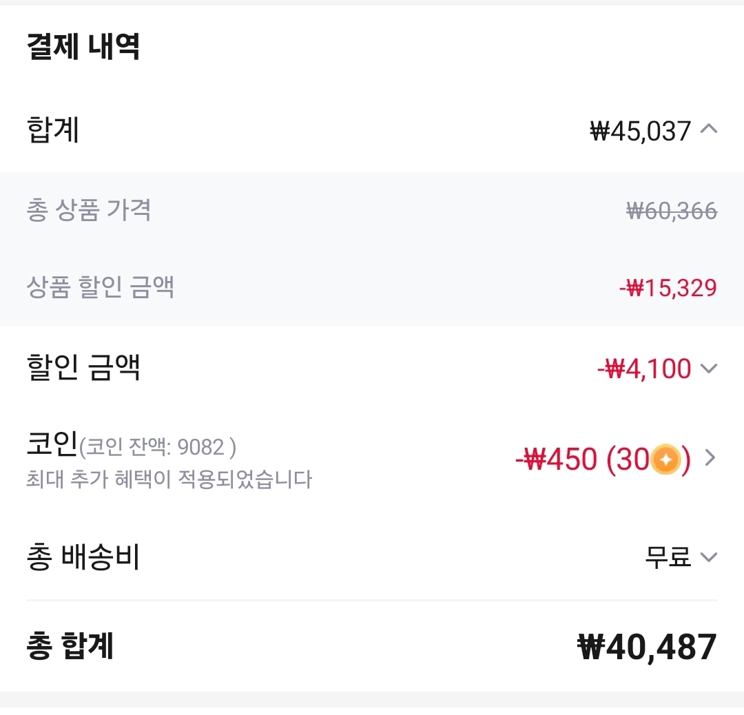 퀘이사존