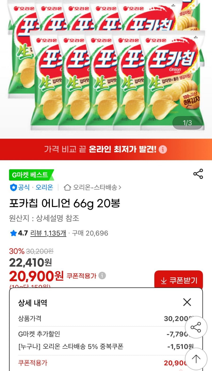 20260503173048_wKjtE9fHXe.jpeg