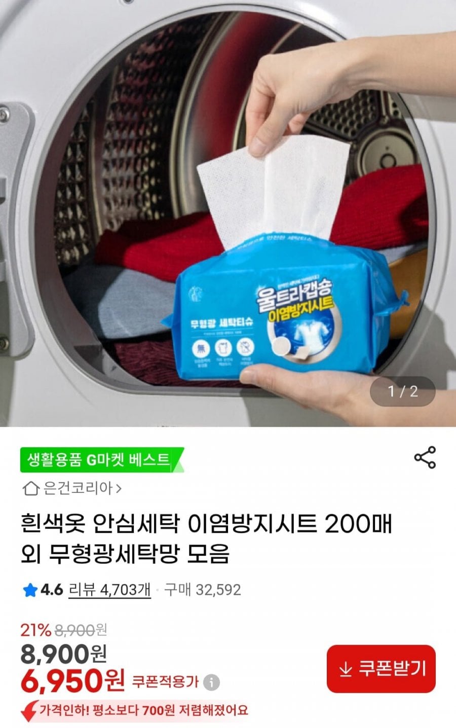 20260503135500_GVPNdMeG6Y.jpg