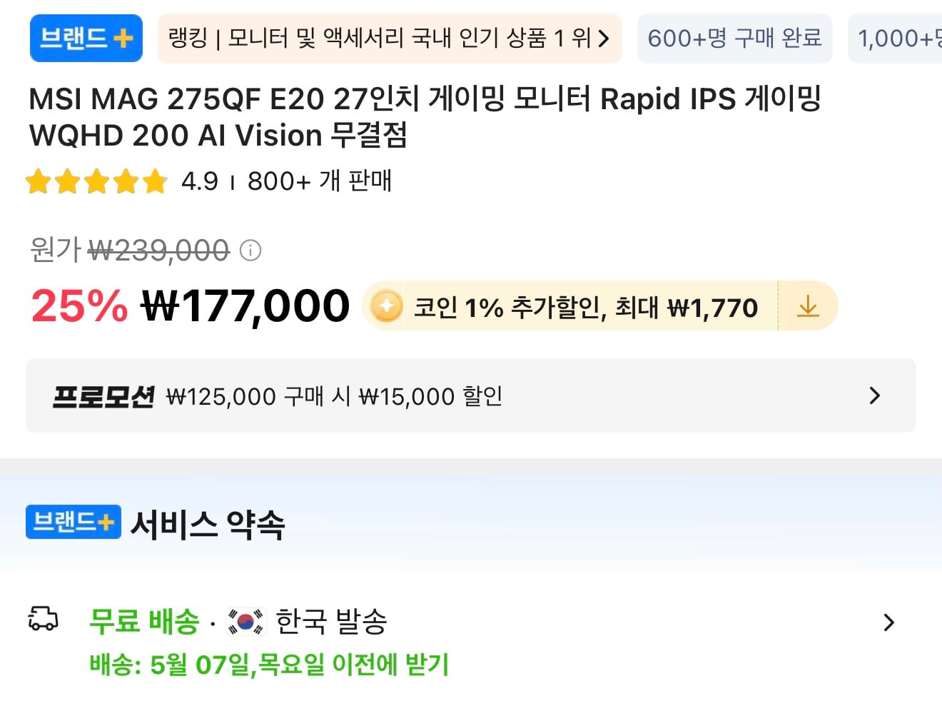 퀘이사존