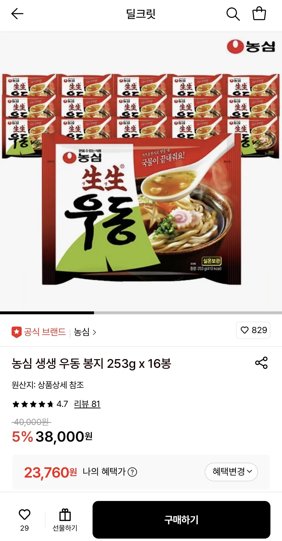 1777807050727.jpg [롯데온] 농심 생생우동 253g 16봉지 (23,760원) (무료)