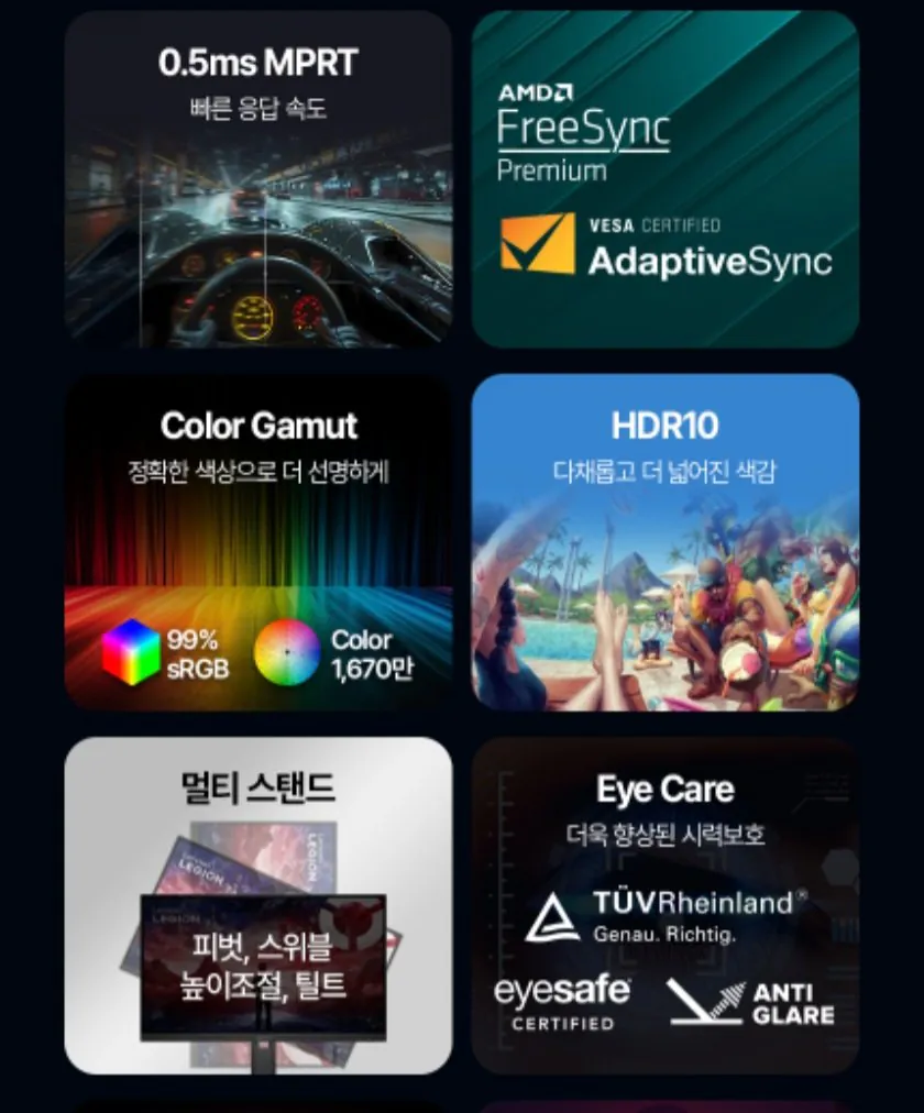 1000015843.jpg [알리] 레노버 모니터 (24인치 FHD IPS 240Hz) (119,456원) (무료)