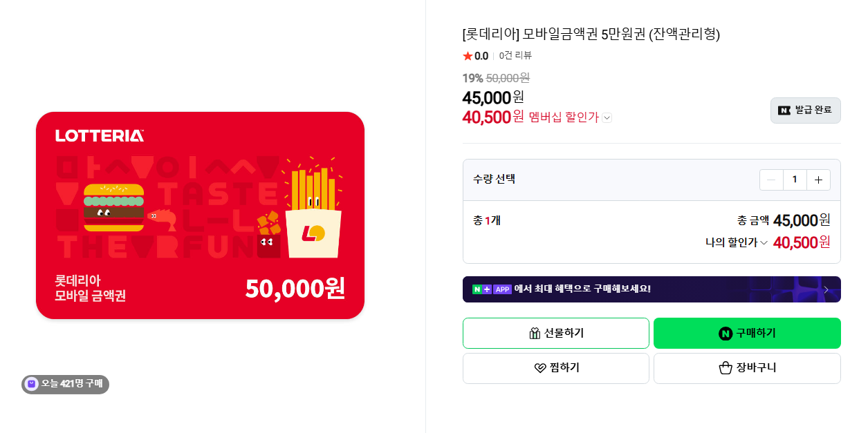 퀘이사존