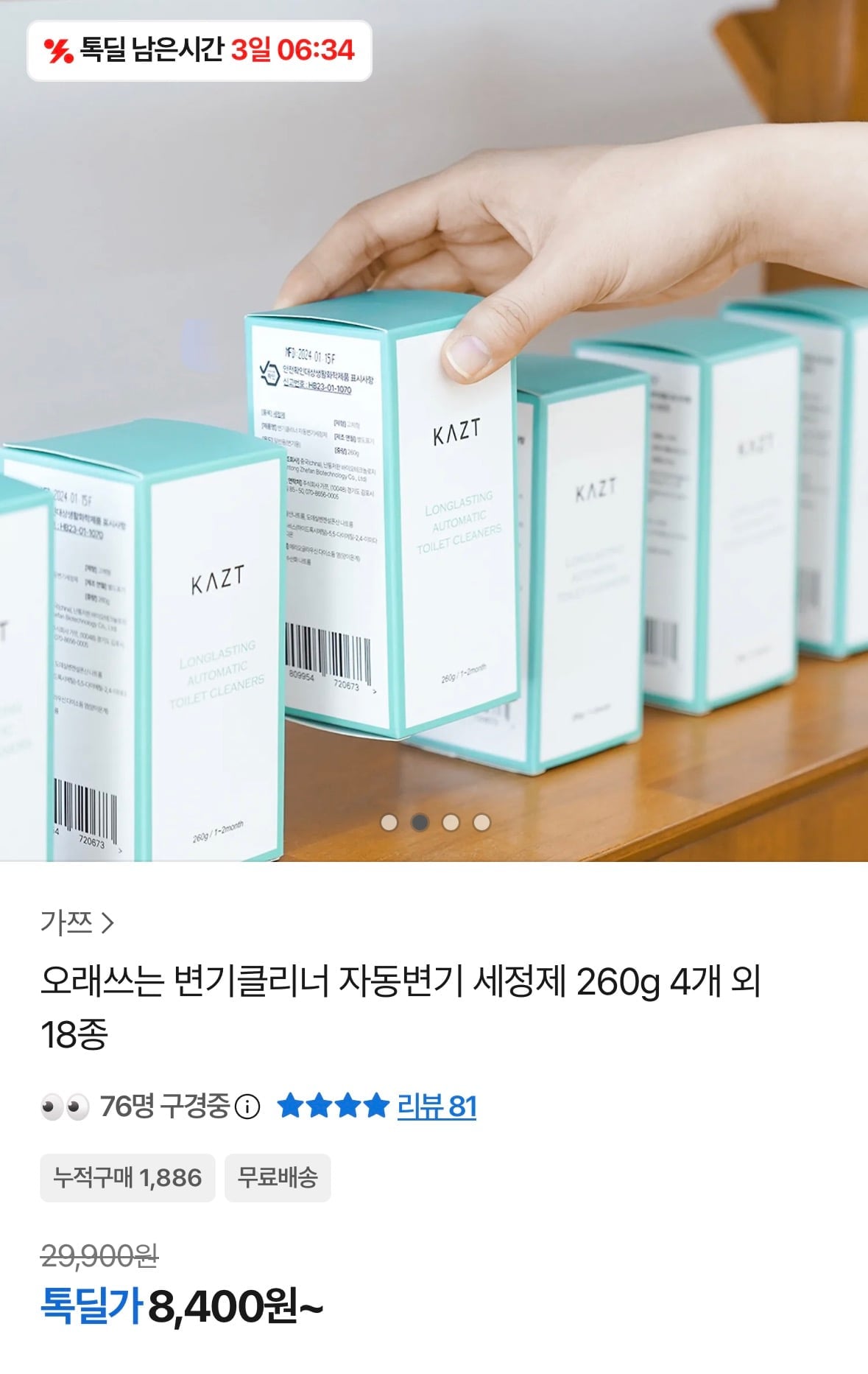 KakaoTalk_20260503_172514314.jpg