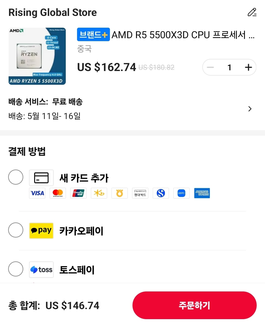 퀘이사존