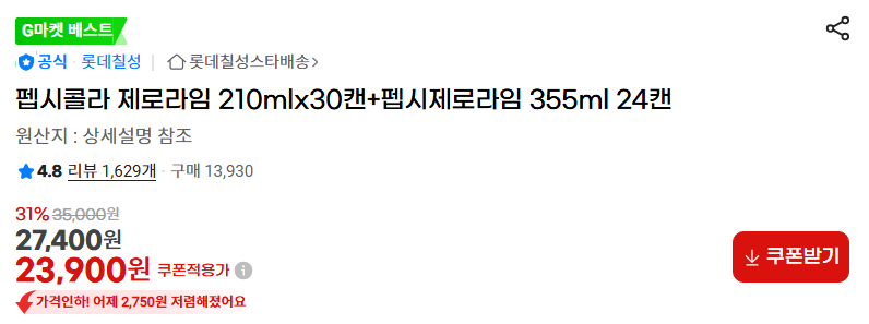 퀘이사존