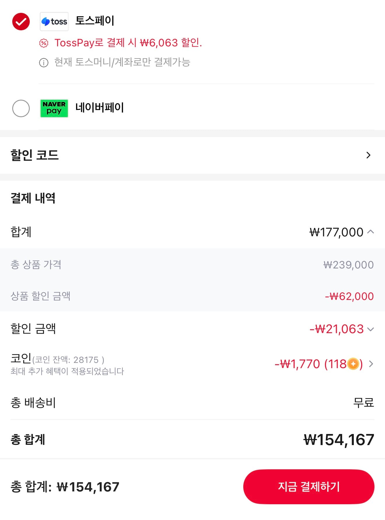 퀘이사존