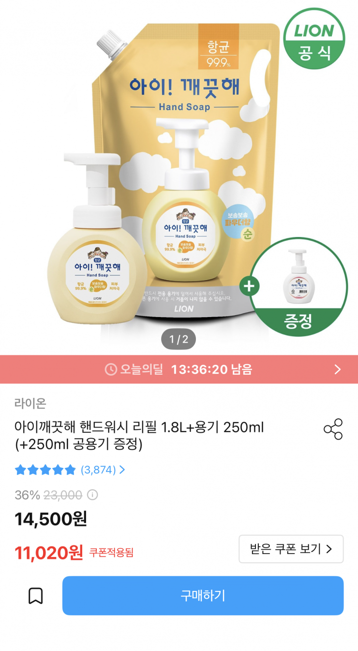 퀘이사존