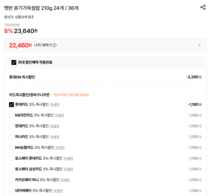 퀘이사존