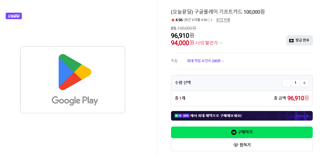 퀘이사존